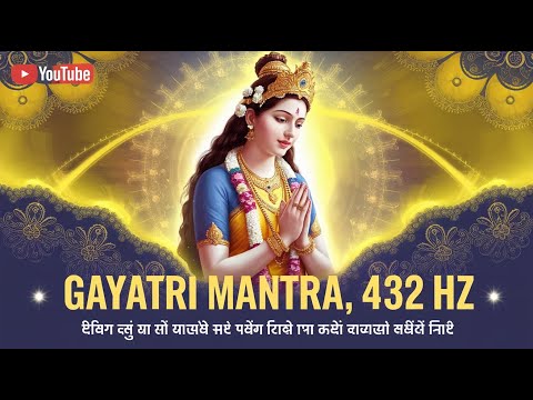 🙏✨ "108 Gayatri Mantra Chant 🔱 |  Mantra for Success & Happiness | 5 Min Daily to Transform Life" ✨🙏