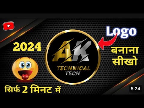 How To Make Professional Logo for Youtube Channel | Logo kaise banaye | Business logo design