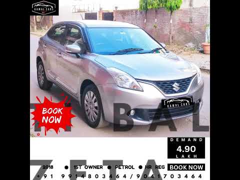 Pre-owned car For Sale | Used Cars | Maruti  | Hyundai  |  Chandigarh  | Kamal Cars Chandigarh