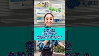 【口臭の原因】臭い玉は指で取れる？