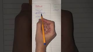 Easy or Difficult Maths Trick #maths #mathtricks #shorts #learning