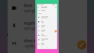 Chrome setting😱😱😱 #technical #technicalraja #yogiyogendra #technology #viral #manojdey #ubdate