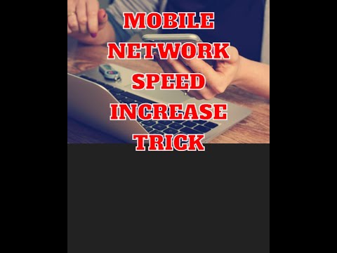 how to increase network speed