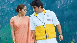 Actor Ajith with other Actress Tamil Movie 