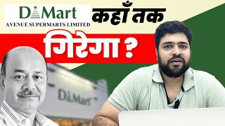 Why Avenue Supermarts is going down | Dmart Analysis