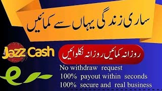 how to earn money online latest video l online earning official l What is Forsage BUSDl@waqas0399
