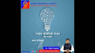 #Ahrc #TechLeadership #FutureTech #TechInspiration #TechiesUnite #TechInnovation #TechNation #shorts