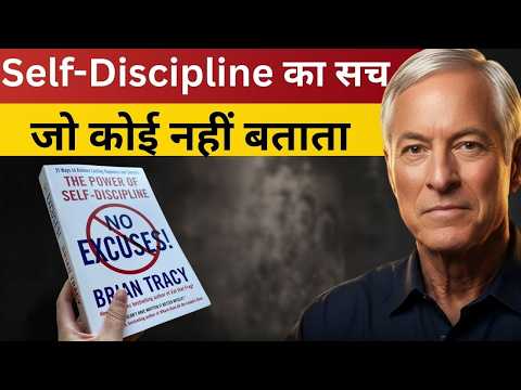 The Surprising Truth About Self-Discipline Nobody Tells You | book Summary in Hindi