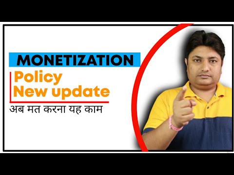 YouTube ने बदली Monetization Policy 😱| Channel Monetize करना हुआ मुश्किल #shorts #monetizationpolicy