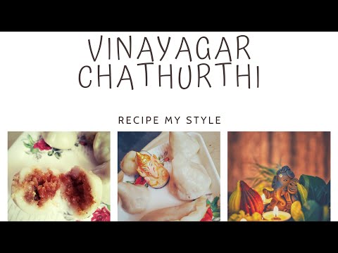 Vinayakar Chathurthi | Ganesh Chaturthi | Sweet Kolukattai |Arun’s Kitchen |