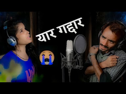 इश्क हसाता है ।। sad song ।। दर्द भरी गजल