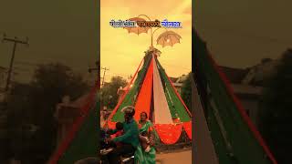 #ChhatriChauraha #Pilibhit #PilibhitNews #UttarPradesh #IndianCrossroad #FestiveIndia #trendingIndia
