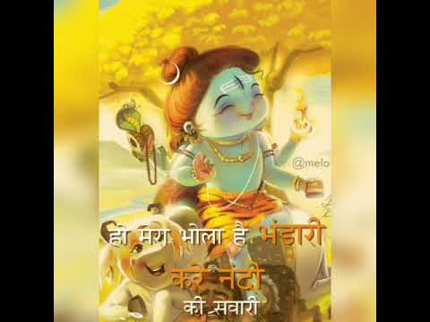 Mera Bhola Hai Bhandari(मेरा भोला है भंडारी)Cute mahadev status/story....