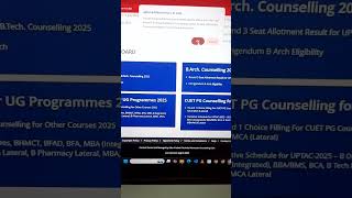 Lateral entry Choice filling Start | Btech lateral entry #uptac2025 #btechlateralentry #bpharma