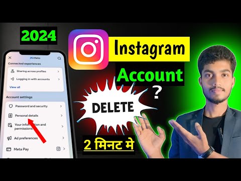 Instagram Account Deactivate kaise kare | Delete Instagram Account 2024||