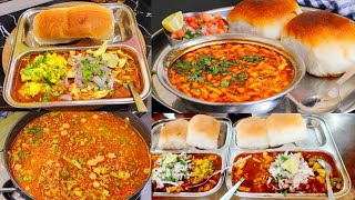 Misal Pav Recipe | Street Style Misal Pav | Easy Misal Pav 
