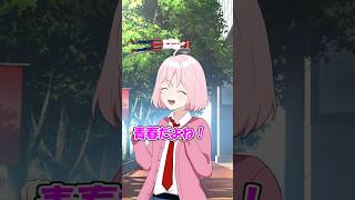 君は異変に気づけるか？ #すとぷり #アニメ #遠井さん
