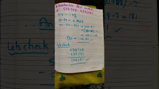 Substraction fast method   #substractiontricks #shorts