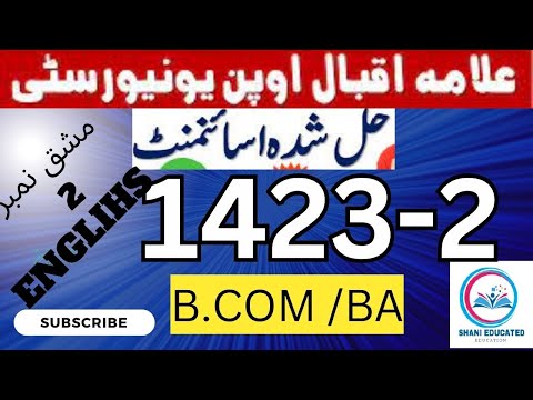 AIOU BA Solved Assignment Code 1423-2 Spring 2023 | AIOU 1423 Solved Assignment No.2 Spring 2023