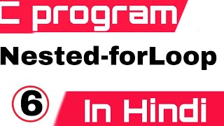 for loop c program | C Language Tutorial For Beginners In Hindi  🔥 | 6