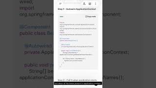 Spring Boot Interview 2026 🔥 How to Find All Beans in ApplicationContext | Java