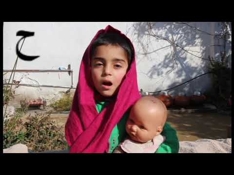 Alif Bay Pay Song | Learn Urdu Alphabets Easy | Haroof-e-Tahaji