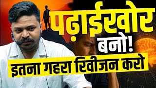 आगामी भर्तियों के लिए सतर्क हो जाओ😣 | Vikas Gupta Sir | Ceramic Academy | Vikas Gupta Official