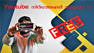 Amazon miniTV | #Amazon #AmazonMiniTV #MiniTV | amazon mini tv Malayalam