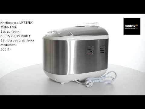 Обзор хлебопечки Mystery MBM-1206