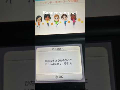This 3DS song is a banger #nintendo #3ds #nintendods #retrogaming #ds #gaming #nintendoconsoles #fy
