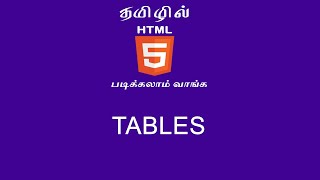 Learn HTML5 in tamil | TABLE
