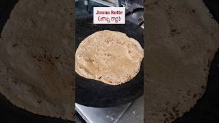 జొన్న రొట్టె | Step 1: పిండి ఉప్పడం #jonnaroti #jonnarotte #telugu #cooking #foodie #telangana #fyp