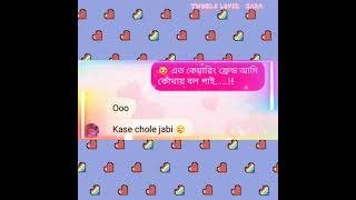 Dont be serious guys its fake chat 😹😹。   #fakechat #capcut #tutorial #messenger