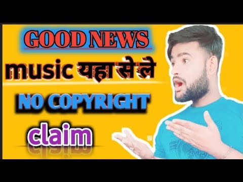 no copyright music कहा से ले?  free no copyright for youtube video 2023