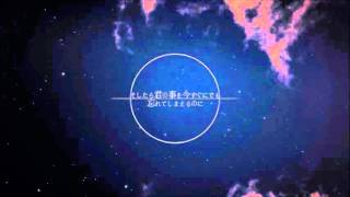 【りむかいちょ】君に最後の口づけを (BYE BYE Edition)