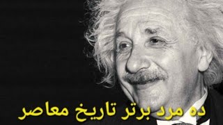 #history #کتاب_خوانی #خلاصه_کتاب #کتاب #داستان_واقعی #کتاب