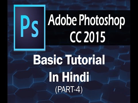 [HINDI] photshop tutorial in hindi basic for beginners (part-4)