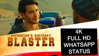 MAHESH BABU |Sarkaru Vaari Paata | FULL SCREEN STATUS HD |YOUTUBE SHORTS | #youtubeshorts