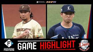2026年7月10日 北海道日本ハム対埼玉西武 試合ハイライト