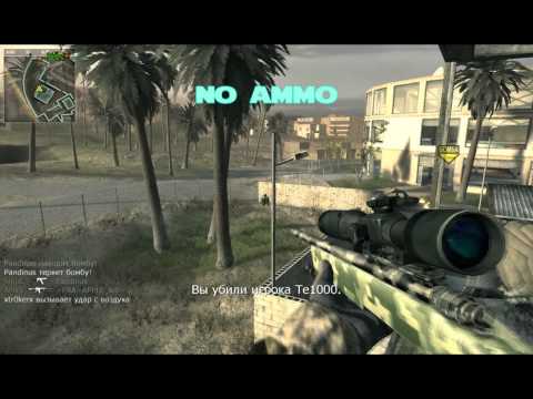 That's CoD