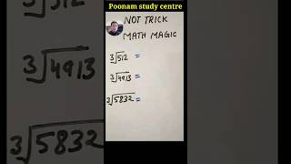 That's why I love maths#shorts #viral #tricks#shorts #mathstricks #maths #mathsmagic #iqtest #math