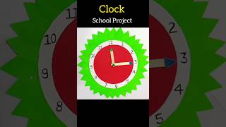 DIY Cardboard Clock ⏱️|Paper Clock | School Project #shorts #papercraft