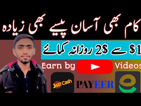 Just Clicks & Earn Daily $1-$2 | Aviso.bz Live Proof | Earn Money From Aviso.bz Website
