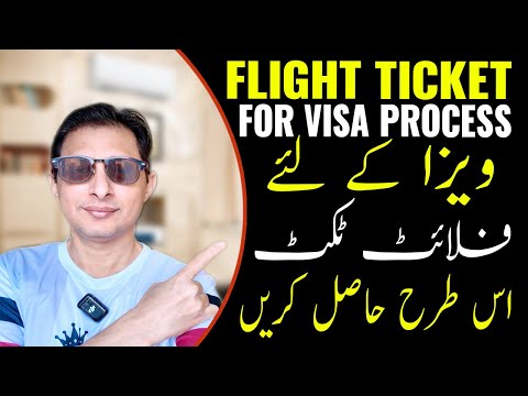 Flight Ticket for Visa Process | How to Book Flight for Visa Application | Dummy Flight Ticket Visa