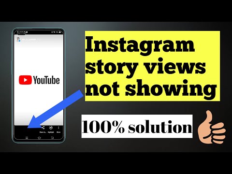 Instagram story views not showing | Instagram story views nahin dikh rahe hain