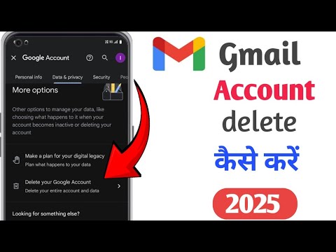Gmail Account Delete Kaise Karen | How To Delete Gmail Account Permanently 2025.