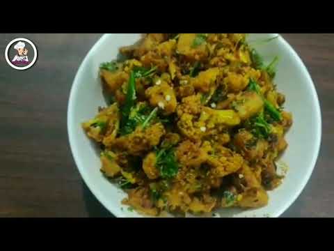 कम तेल में बनाए ढाबा styl आलू गोभी मटर की सब्जी || Aloo gobhi matar ki sabji