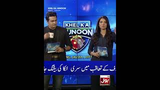Pakistan ka naam lene se Ganguly kyun katrate hain? #KhelKaJunoon #AsiaCup2025 #BOLEntertainment