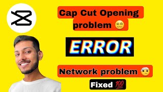 Capcut Network problem | Capcut Network error  (FIXED problem)