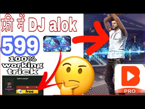 how to get free diamonds in free fire | how to get free dj alok | how to get free dj alok character